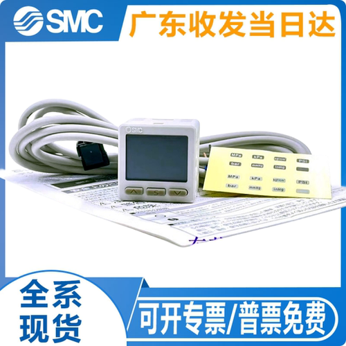 SMC型开关ISE20A/ZSE20AF/ZSE20A-R/S/T/V/X/Y-M-P-C4H/L-C6H/L-J