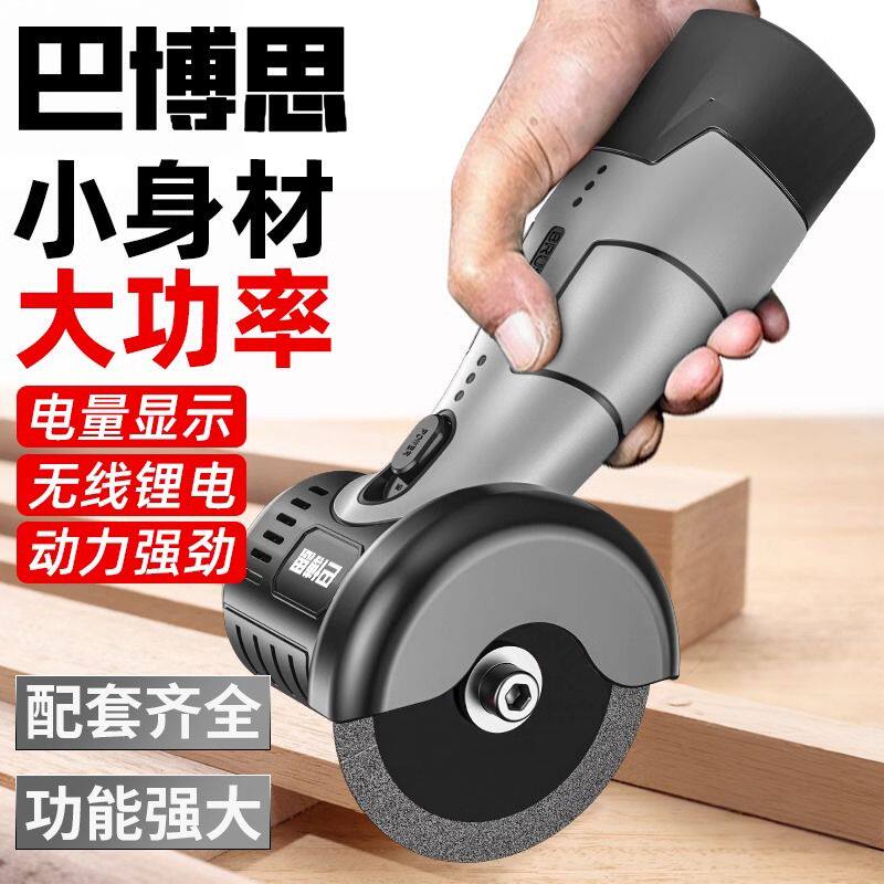 充电式mini角磨机锂电池切割角磨机