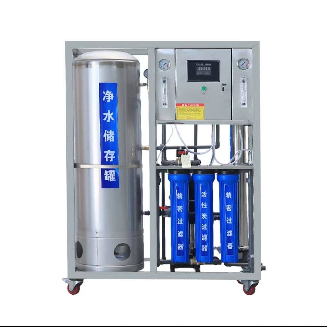 大型工业净水机商用水处理设备大流量纯水机全自动过滤器