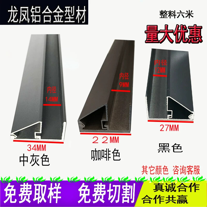 铝合金压板压线玻璃固定装饰条门窗卡槽白色中灰黑色咖啡色烤漆