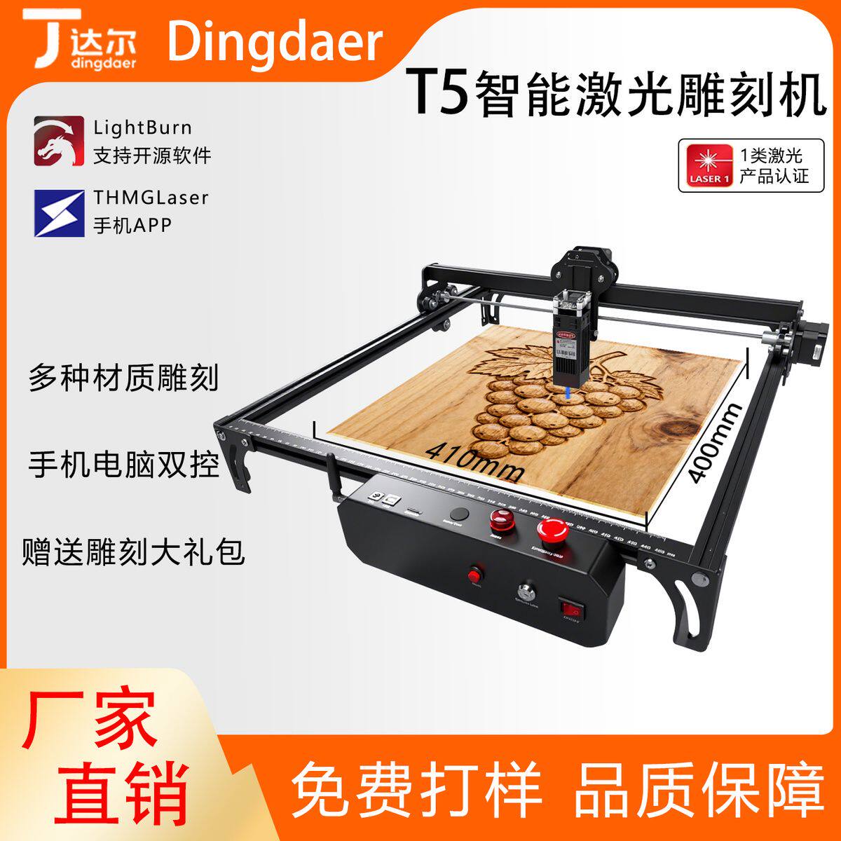 智能数控激光雕刻机T5摆摊树叶剪纸雕刻照片印章打刻刻字切割机