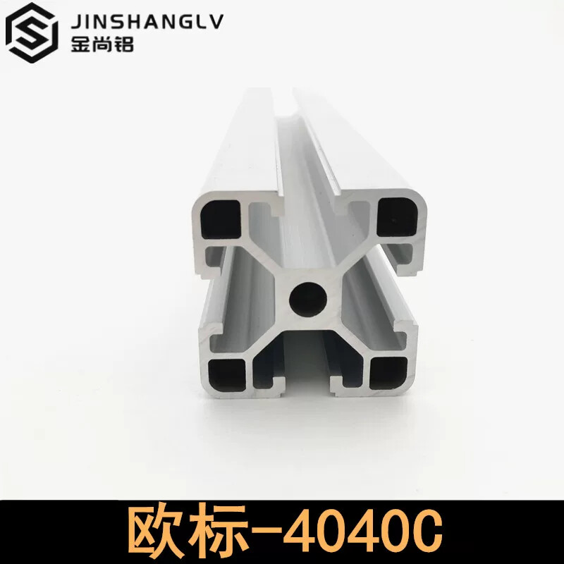铝型材4040C欧标工业流水线铝材配件链接铝合金型材防静电工作台