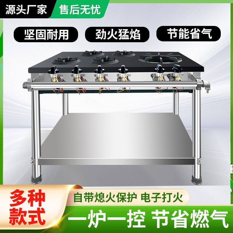 国标3C认证带熄火保护韩式商用燃气灶煲仔炉商用多头摆地摊砂锅灶