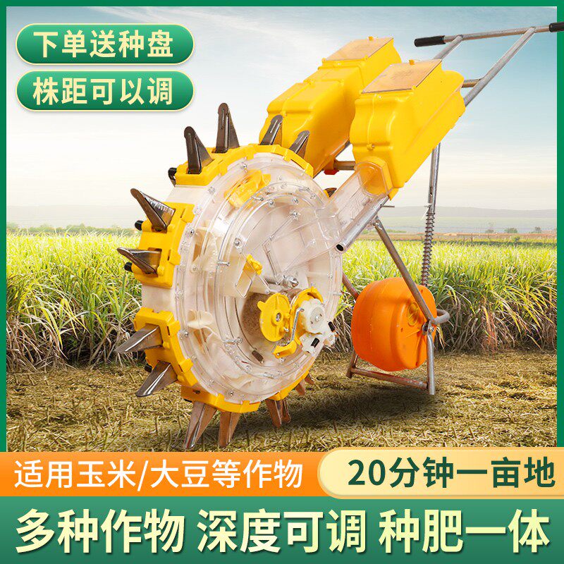 手推式玉米播种神器大豆播种机施肥一体机点播器双口精播机器新款