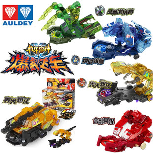 爆裂飞车5之晶码迷踪赤凌风夺晶发射绝地雄狮轰天暴龙丛林潜伏者