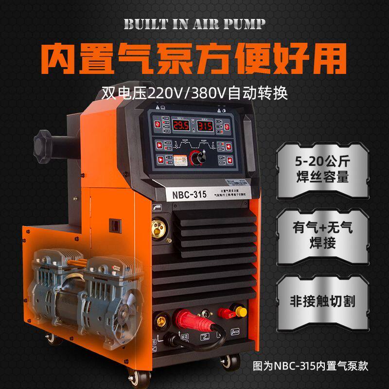 电浆切割二保焊电焊All双电压220/380V工业级多功能电焊机