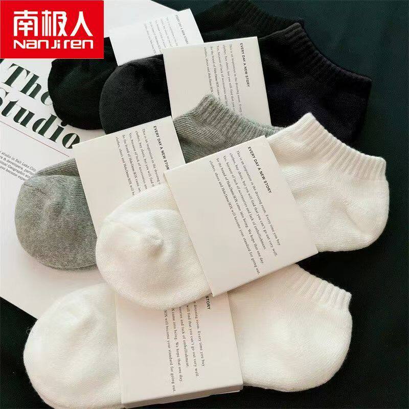 南极人10双装新疆棉纯色袜子吸汗透气7A抗菌防臭袜子男女同款运动
