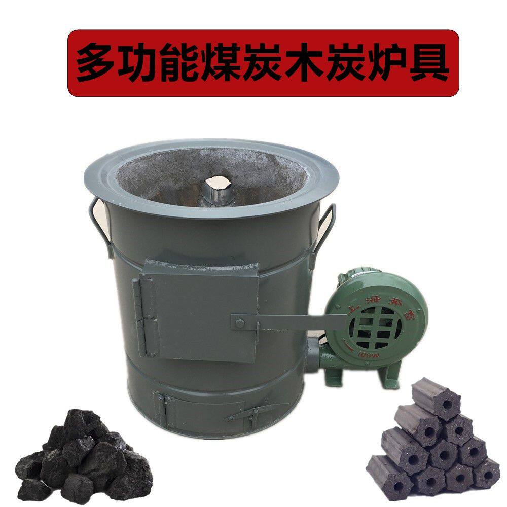 煤炭木炭木柴耐烧炉具可使用鼓风机卤肉卤菜烧水做饭火炉灶大锅台