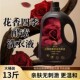 乌木玫瑰洗衣液持久留香氛洗衣凝露洁 13斤花香四季 正品 家庭装