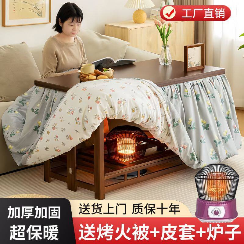 实木长方形烤火架子1.5米可折叠多功能取暖炕桌1.2米烤火桌子家用