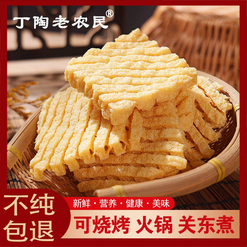 无签豆腐串兰花干串卤煮麻辣汤关东煮鸡汁兰花串涮火锅食材商用串