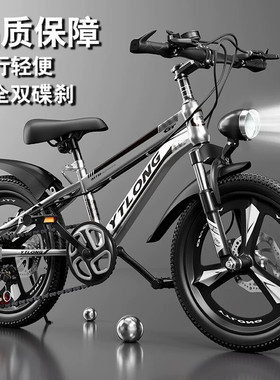 喜德盛山地儿童自行车男孩6-8-10到12-15岁女孩男童小学生小孩单