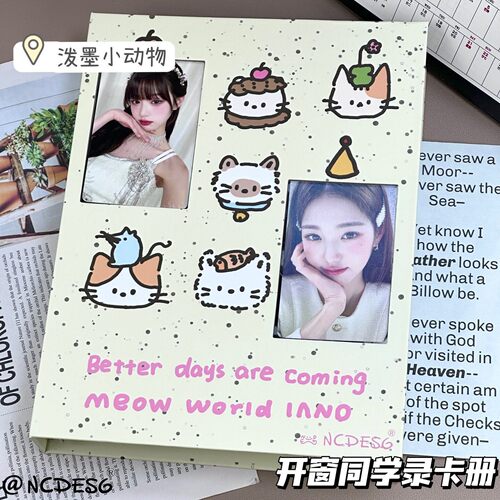 新疆西藏包邮开窗泼墨小猫毕业同学录可爱小学生小升初活页本高颜