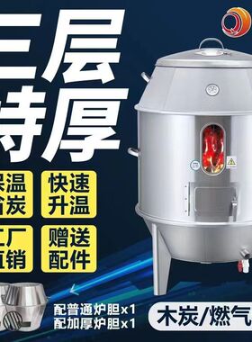 庆源烤鸭炉商用燃气木炭烤鸭炉烧烤炉烤鸡烤鹅烧鸭炉烤羊腿羊排烤