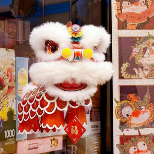 醒狮灯笼手工制作diy材料包马年新年春节儿童手提幼儿园氛围装饰