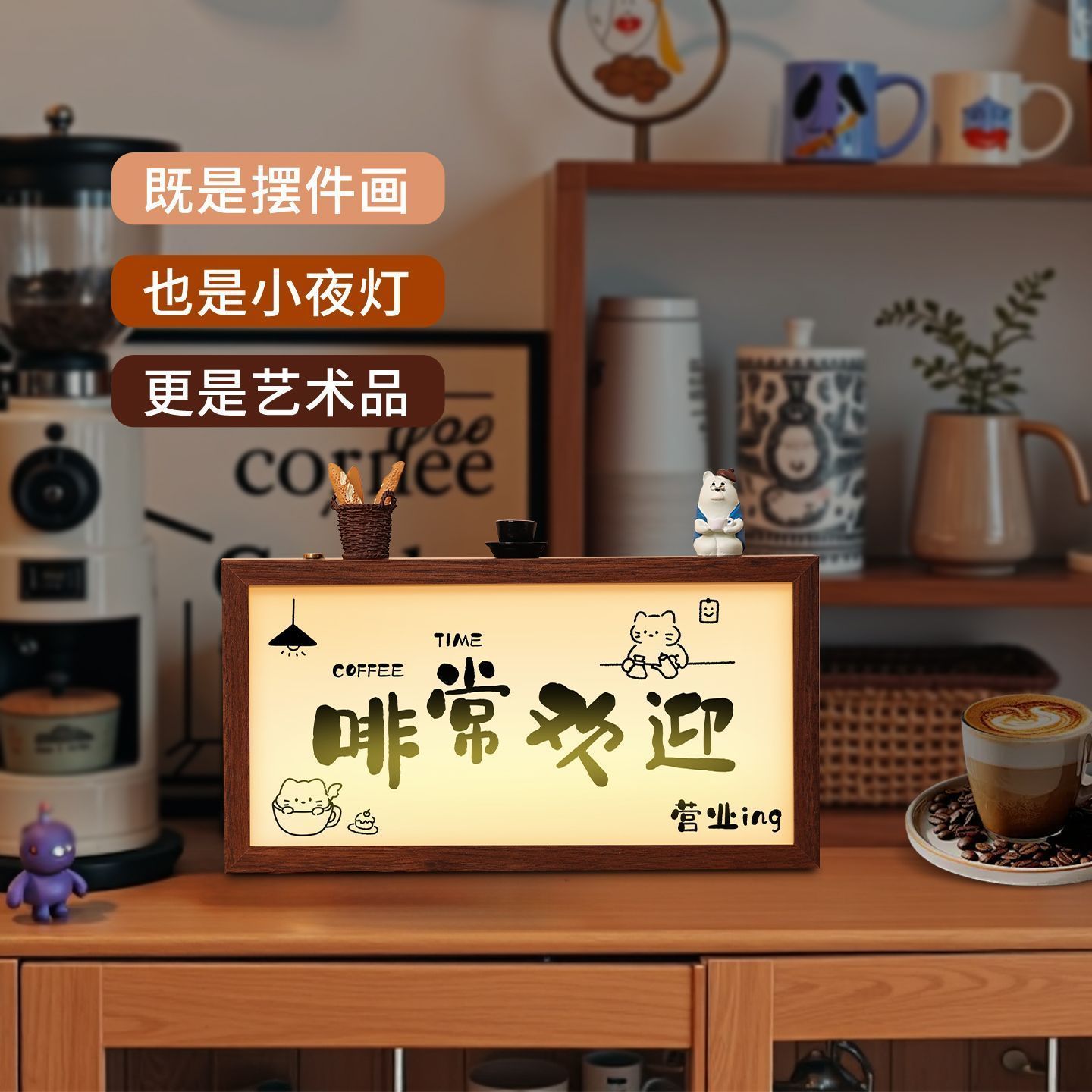 咖啡店桌面装饰发光相框玄关客厅压克力灯光画高颜值家居饰品摆饰