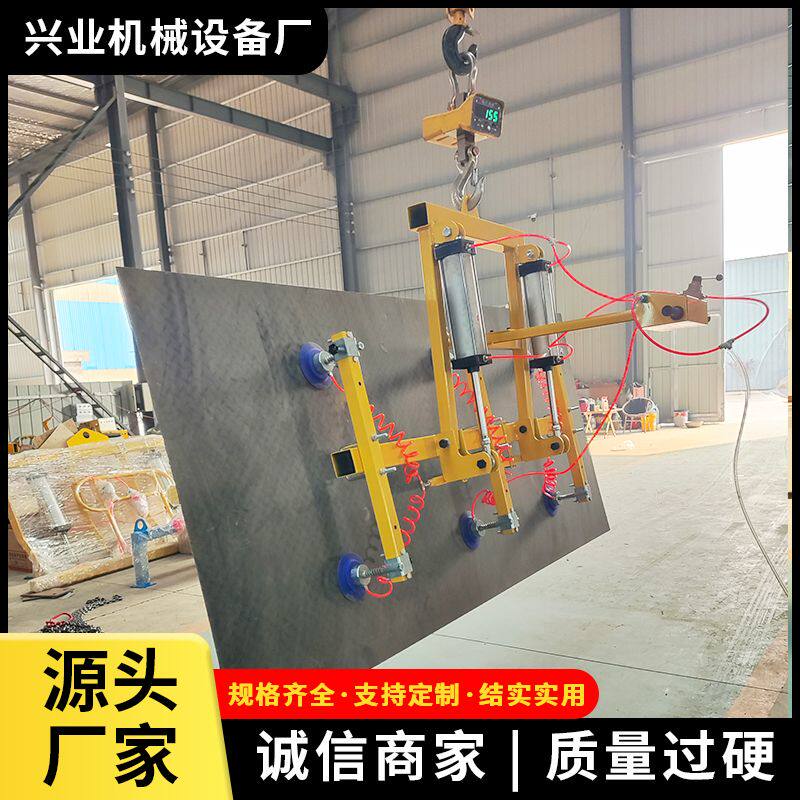 电动气动玻璃翻转真空吸盘吊具搬运不锈钢板石材电动旋翻转吸吊机