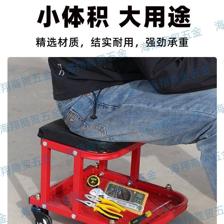 德国进口摩托车修理凳汽修美容打包移动收纳万向凳工厂打包凳汽车