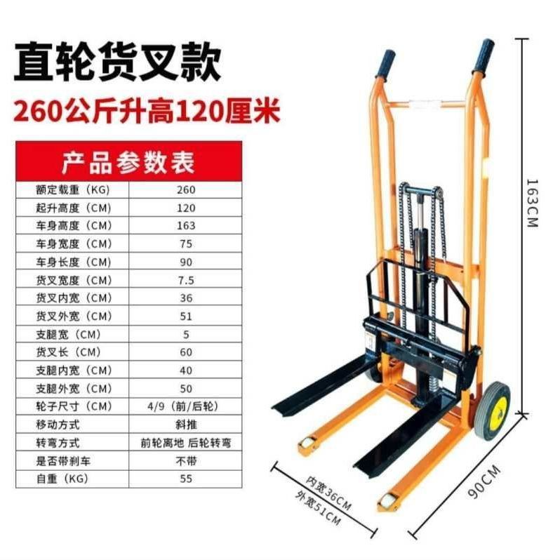 手动小型液压叉车堆高车微型家用搬运车轻便轻型升降车手推升高车