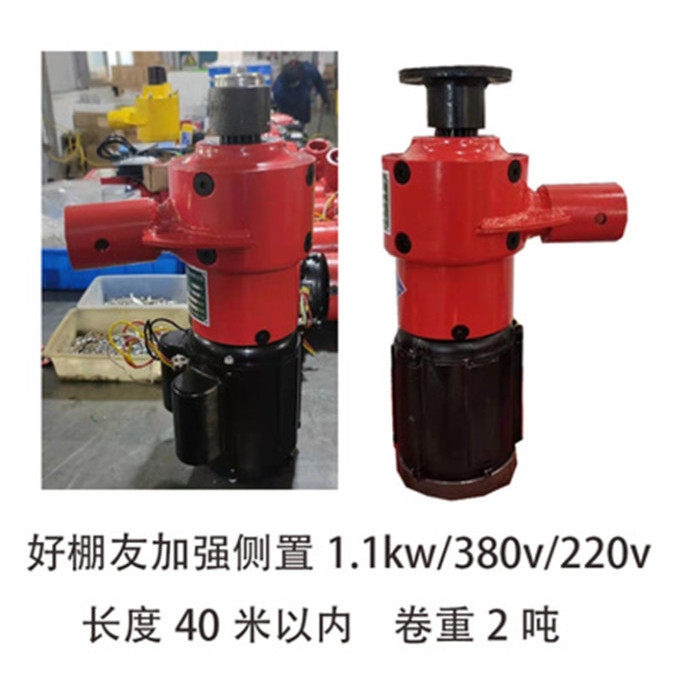 大棚电动卷帘机220V自动侧置卷被机卷膜器380V温室养殖场卷帘机
