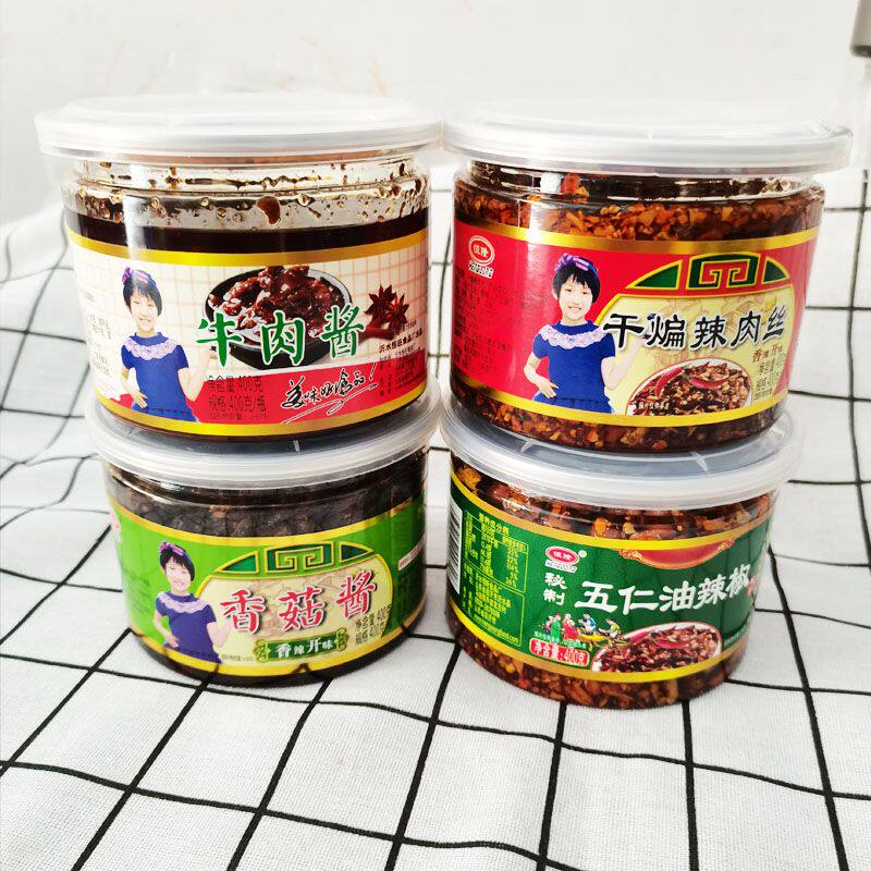 恒隆五仁油辣椒牛肉酱 香菇酱干煸辣肉丝400克下饭菜香辣酱拌菜饭