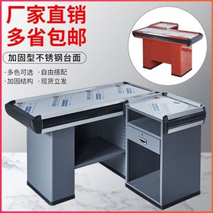 超市收银台便利店小型收款台新款收银台生鲜零食水果收银台吧台柜