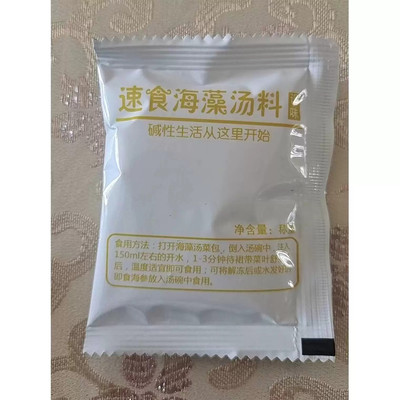 DPXY朴小样速食裙带菜汤 冲泡即食速食海藻汤料45g/袋