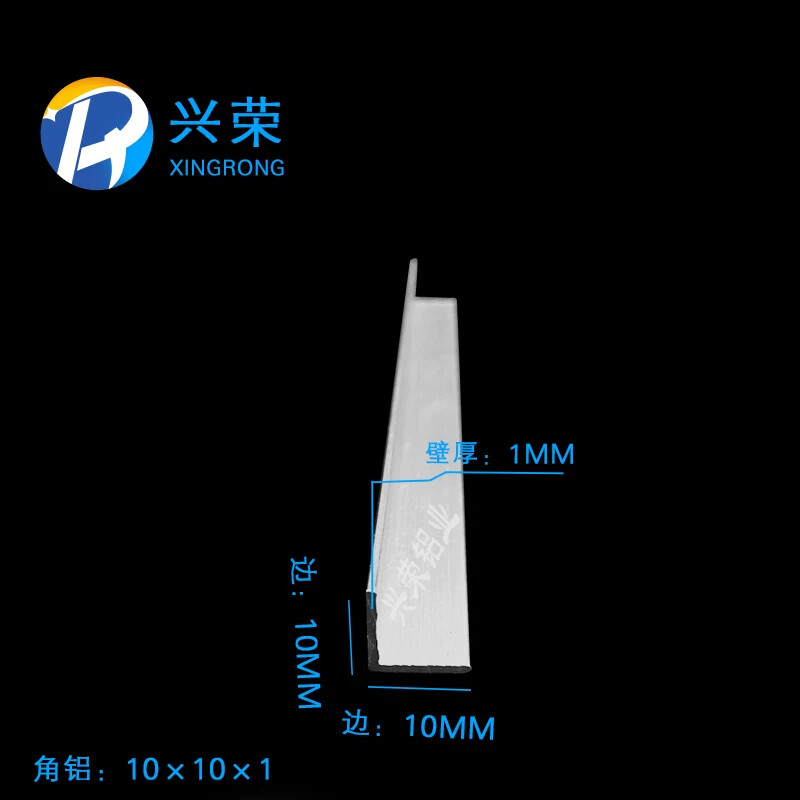 铝合金角铝 10*10*1mm铝合金等边角铝 6063角铝 L型角铝10x10