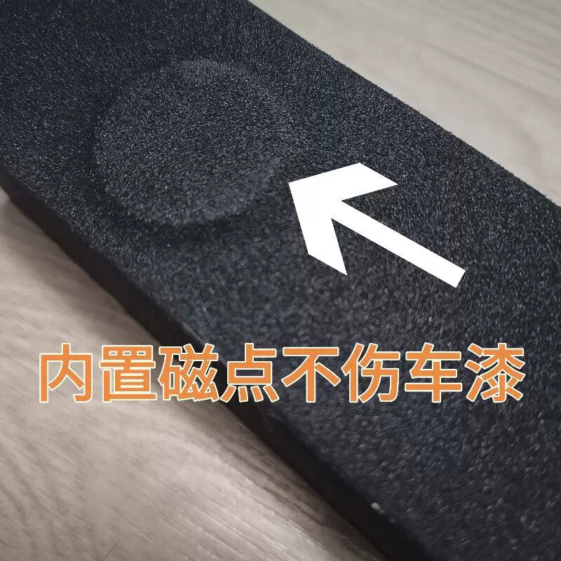 车门防撞反杀神器汽车磁吸条防开门杀剐蹭防碰条垫车门防撞反杀神