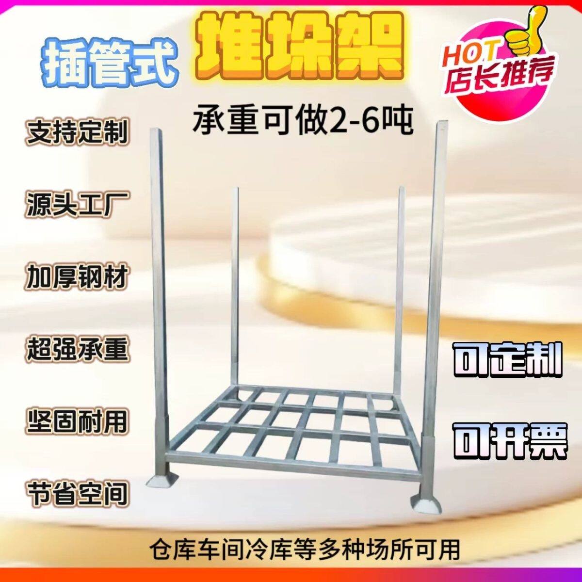 冷藏库货架多层巧固架堆垛架可拆卸镀锌方管多层重型组装堆高机托