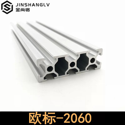 铝型材2060欧标工业流水线铝材雕刻机台面展示架diy加工定做铝材