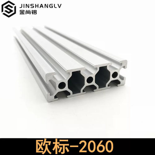 铝型材2060欧标工业流水线铝材雕刻机台面展示架diy加工定做铝材