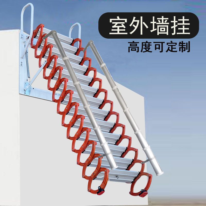 室外伸缩楼梯壁挂墙挂折叠梯子阁楼跃层商铺家用温室专用伸缩梯