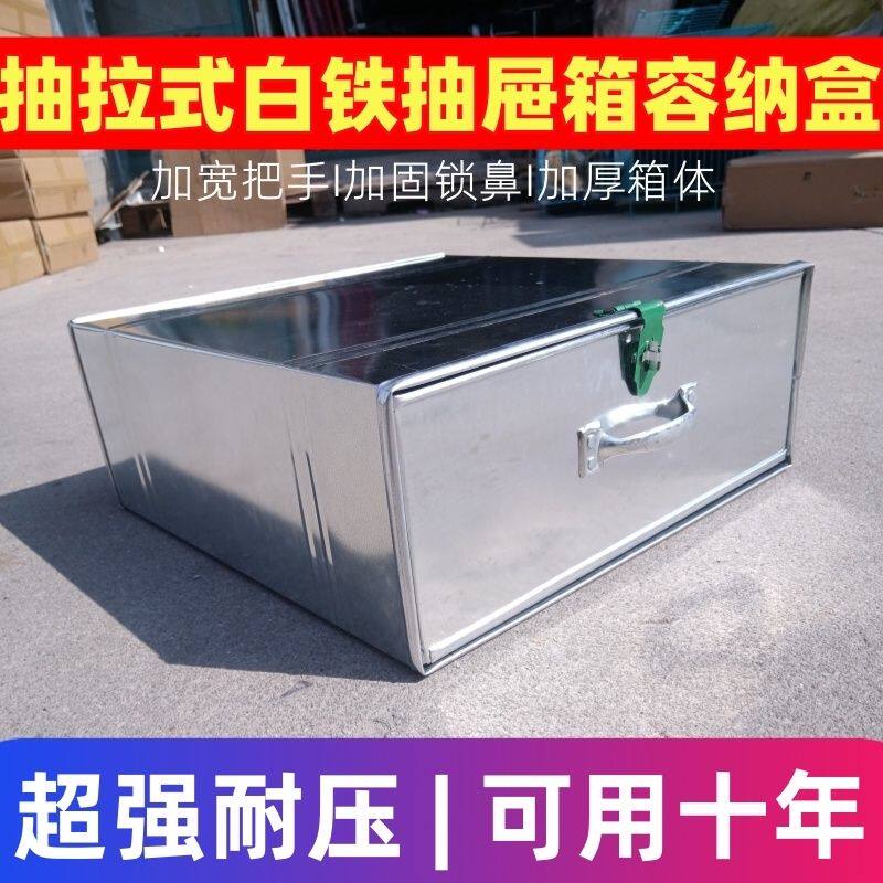 电子秤台称收纳盒零钱箱带锁储物箱钱盒子摆摊抽屉赶集收银箱盒子