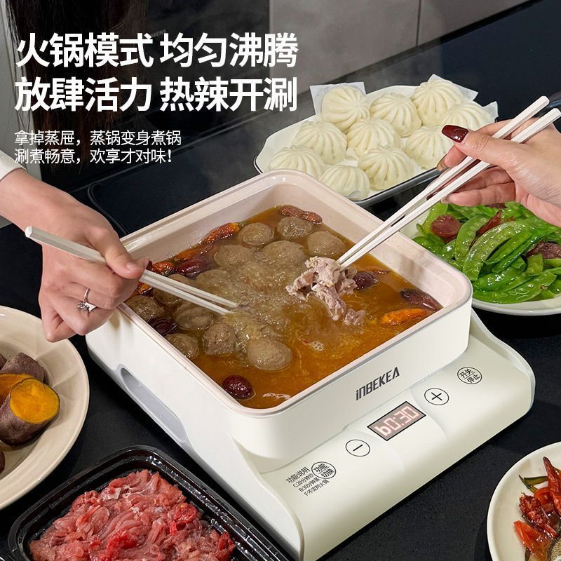 超大容量多功能可预约电蒸锅智能家用四层电蒸锅满足蒸炒煮炖一体