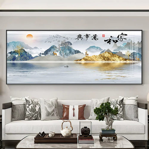 客厅装饰画一整幅新中式沙发电视背景墙壁画办公室山水挂画大尺寸