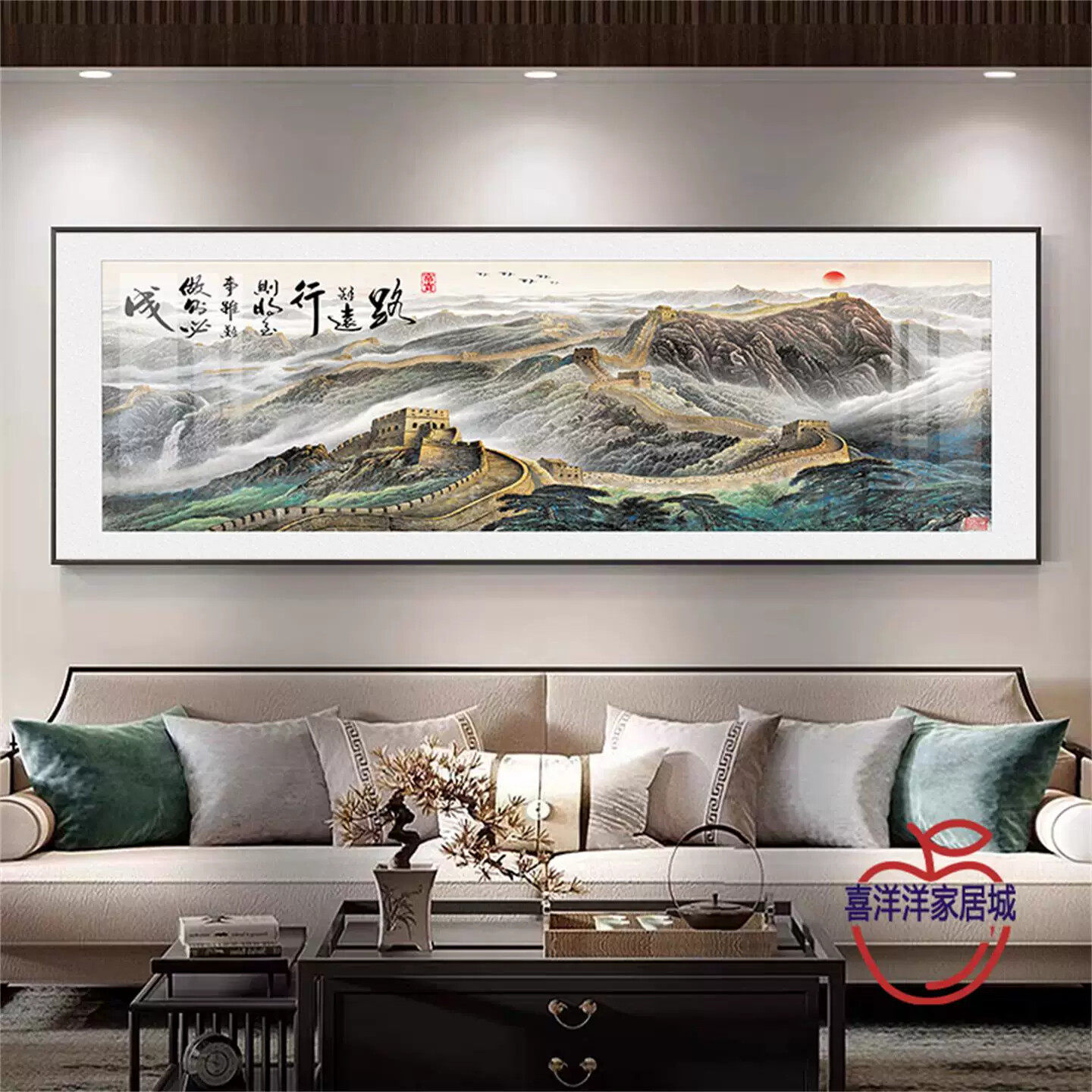 新中式客厅沙发背景墙装饰画办公室山水画挂画流水生财壁画靠山图