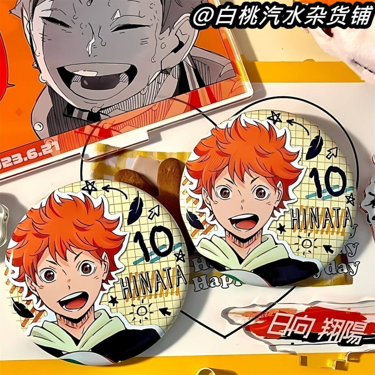 吧唧ins排球少年立牌动漫自制周边高颜值自制吧唧