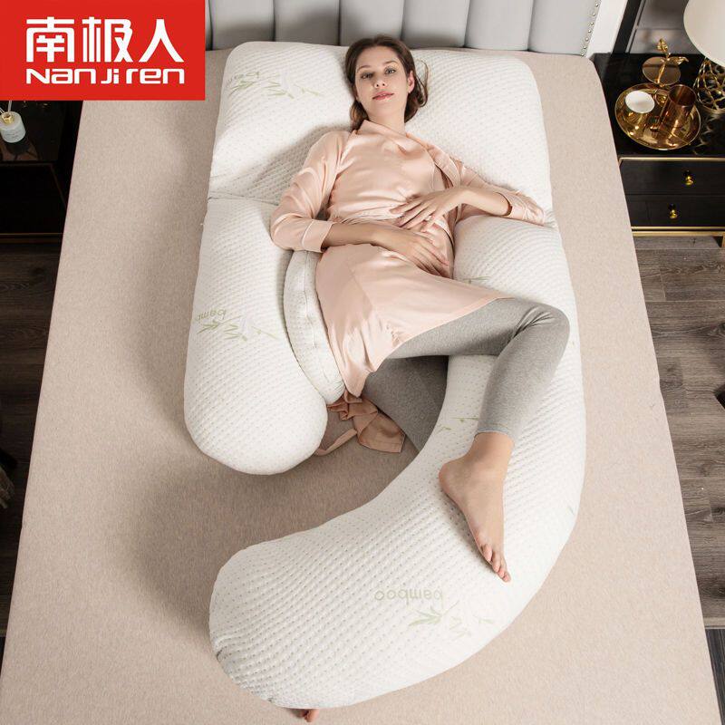 南极人孕妇枕头侧睡枕托腹孕期护腰睡觉神器侧卧u型多功能抱靠枕