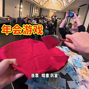 蒙眼铲钱游戏道具团建拓展节日庆典铲金币趣味活动年会娱乐公司