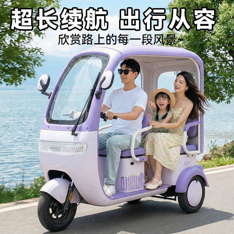 奥刻电动三轮车带蓬家用接送孩子女士休闲电瓶车老人老年代步上牌
