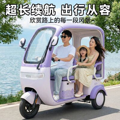 奥刻电动三轮车带蓬家用接送孩子女士休闲电瓶车老人老年代步上牌