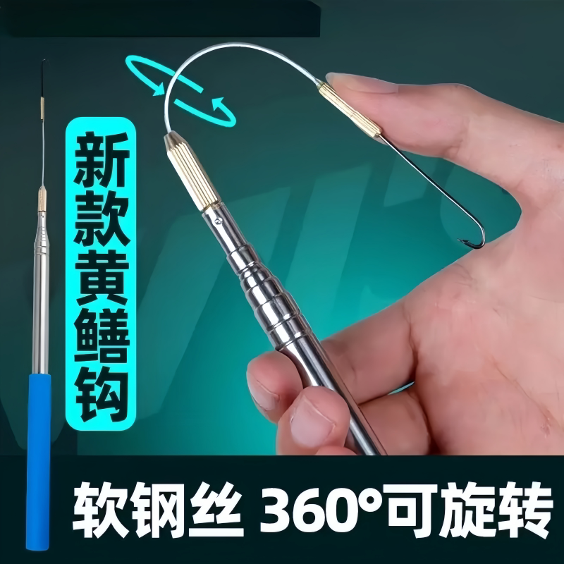 伸缩黄鳝钩钓黄鳝神器鳝鱼钩专用精品一体黄蟮钩善鱼钓长鱼