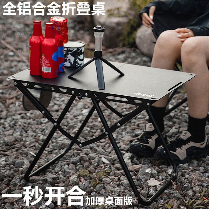高端户外折叠桌便捷式铝合金露营折叠小桌子黑化简易轻量化战术桌图片