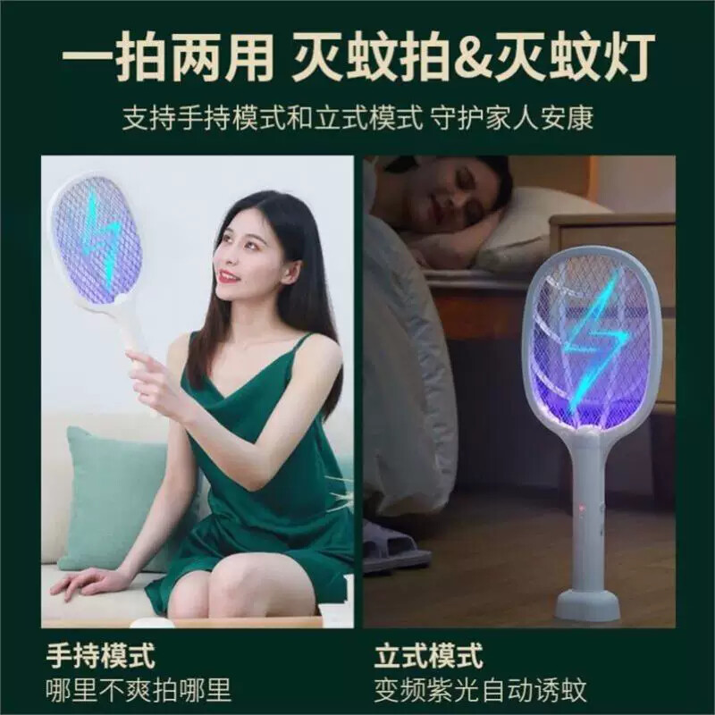 热销充电式家用电蚊拍手持手拿灭打拍电苍蝇拍电纹文子点蛟啪怕器