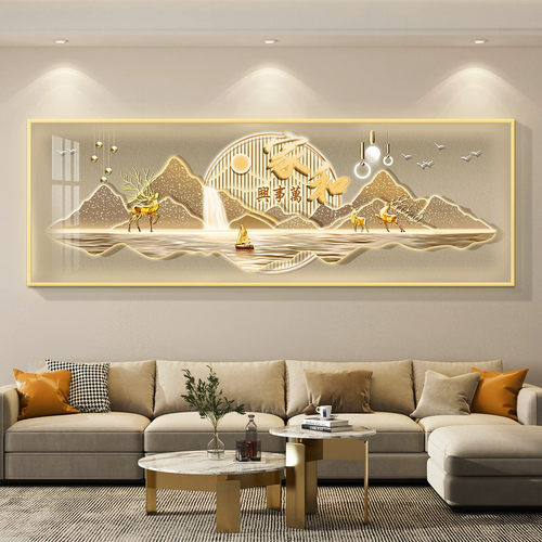 家和万事兴客厅装饰画轻奢沙发背景墙挂画简约现代高级感横幅壁画
