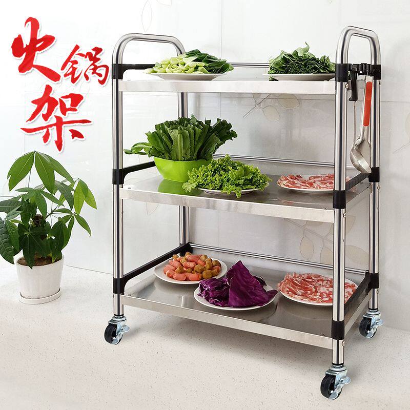 厨房置物架落地层架火锅店放菜架子火锅架串串菜架多层推车餐车