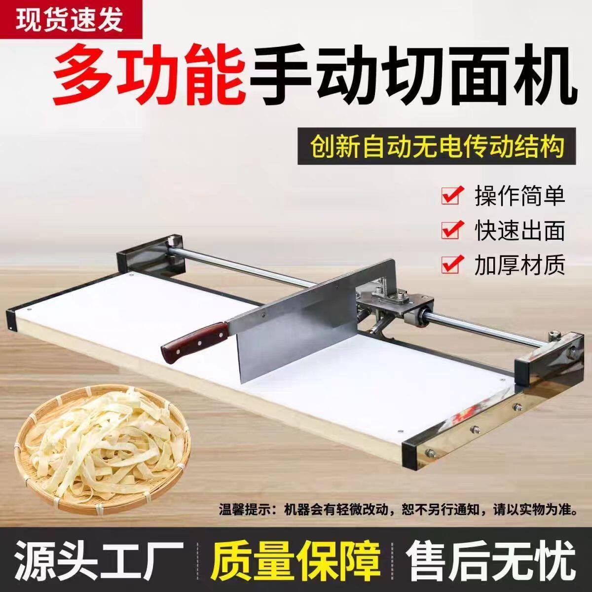 自走切面全自动半自动面机机手面条机擀面商用手工新款
