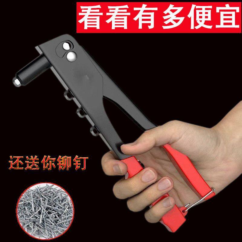 德国新款铆钉枪自动拉铆枪手动抽芯铆钉化妆室门铰链铆钉枪拉钉枪