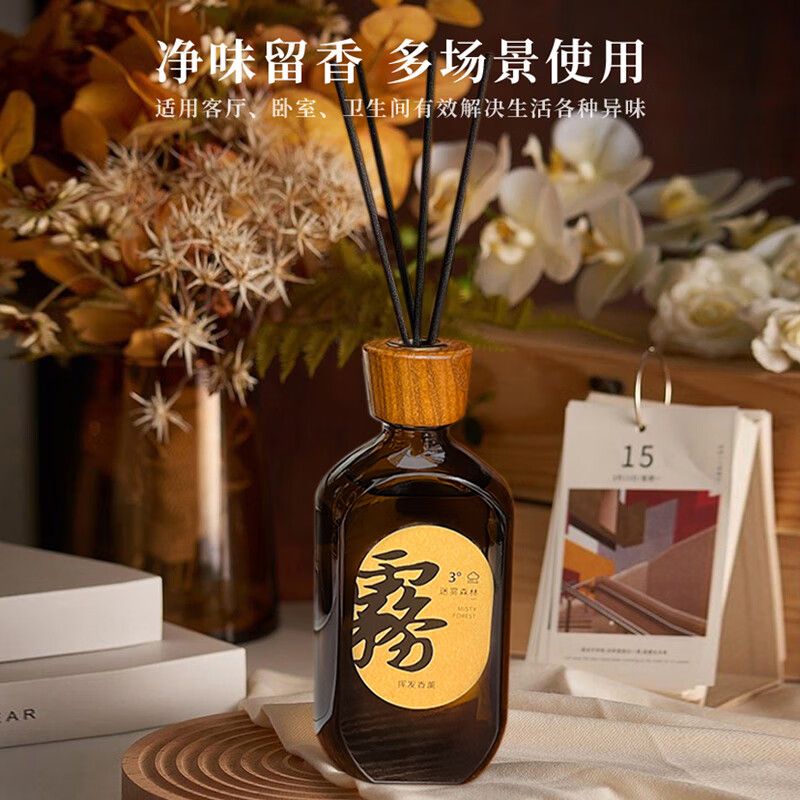 KKV官方正品闻了了天气系列无火藤条香氛蜡烛室内香薰圣诞礼物图片